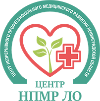 Сервис записи в приемную комиссию ГБПОУ ЦЕнтр НПМР ЛО